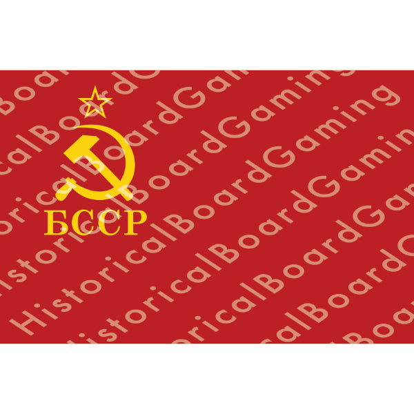 HBG Belarus Soviet Socialist Republic (1937-1951) Build Plate Flag
