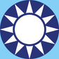Decal Sheet, Republic of China Air Force (1925-38)